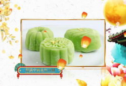 中秋祝福视频创意,情满人间——温馨祝福视频盛宴