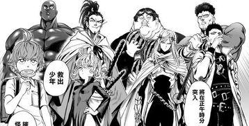 一拳超人 风之动漫,一拳超人的热血传奇