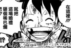 海贼王漫画版,梦想与冒险的海洋传奇