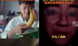 情感吃瓜直播间爆料视频,情感吃瓜直播间爆料的惊人内幕