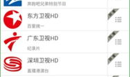 91看电下載视直播官网,一站式娱乐直播平台深度解析