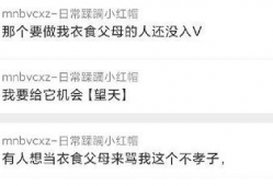 400bcc吃瓜爆料高清,高清揭秘娱乐圈幕后真相