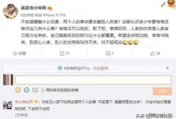 娱乐吃瓜主播爆料视频