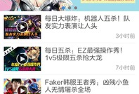 撸管必备视频,揭秘热门视频背后的秘密与技巧