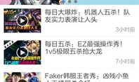 撸管必备视频,揭秘热门视频背后的秘密与技巧