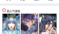 久久动漫,描绘青春梦想的动漫世界