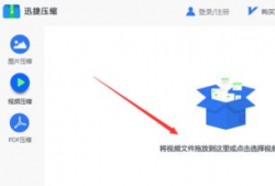 视频压缩工具,轻松实现画质与速度的完美平衡