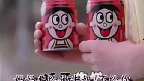 旺仔牛奶广告视频,甜蜜滋味，陪伴成长